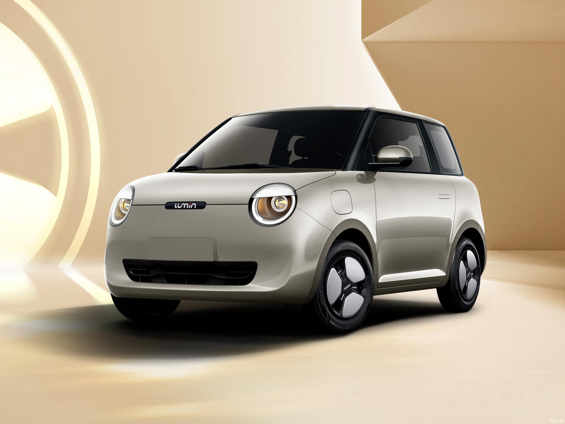 2022 Changan Auto Lumin Stunning HD Photos, Videos, Specs, Features